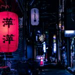 Alleyway at night, Kyoto, Japan